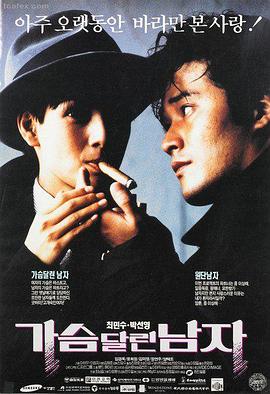 小苹果电影推荐 - 星际穿越